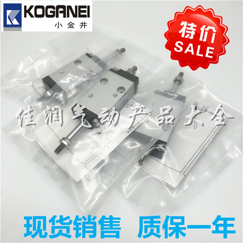 KOGANEI小金井气缸BDAD/BDADS16X5X10X15X20X30X50-1A-3A3B贴片机