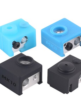 3D打印机硅胶套配件MK8 V6 MK10 新款加热铝块蓝色黑色保护套高温