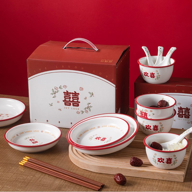 结婚碗筷套装喜碗对碗新婚餐具红碗一对碗碟家用饭碗盘子陪嫁礼物