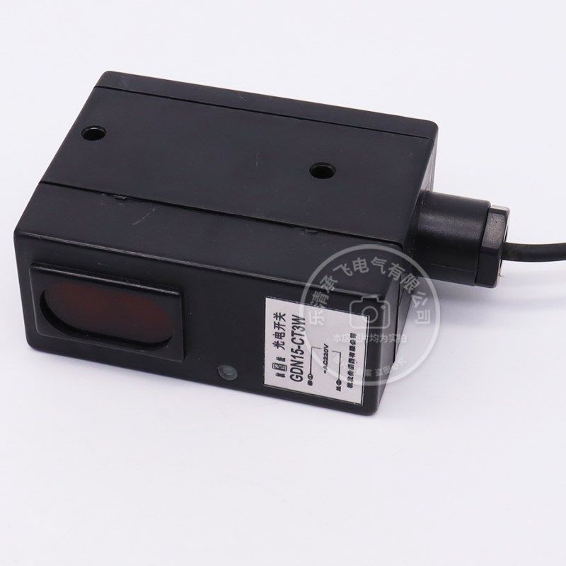 纺织机配件光电接近开关GDN15-CQ3W/CT3W/CT5W镜面反射式光电开关