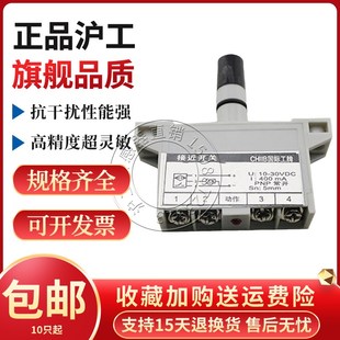 方型接近开关金属感应开关传感器ST 3NK K3L 沪工电感式