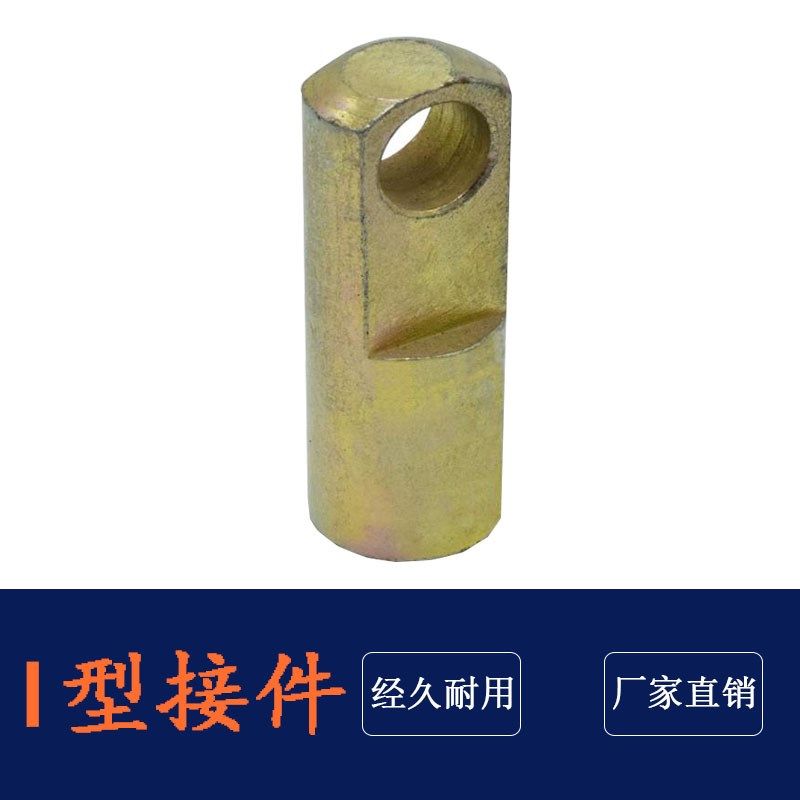 气缸附件配件I型接头16/20/32/40/50/63/80/100/125/160/200/250,农用物资,苗木固定器/支撑器,淘宝优惠券,粉丝福利购,淘宝优惠卷