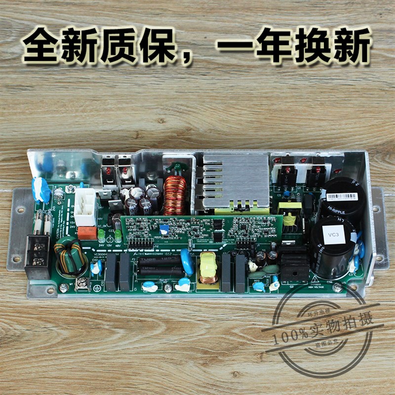 日立电梯AVR开关电源板VC300XHC380A广日A配件EL3-AVR01