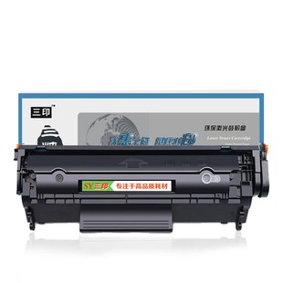 1020硒鼓1018 适用惠普q2612A硒鼓HP1005 hp1010墨盒硒鼓佳能2900