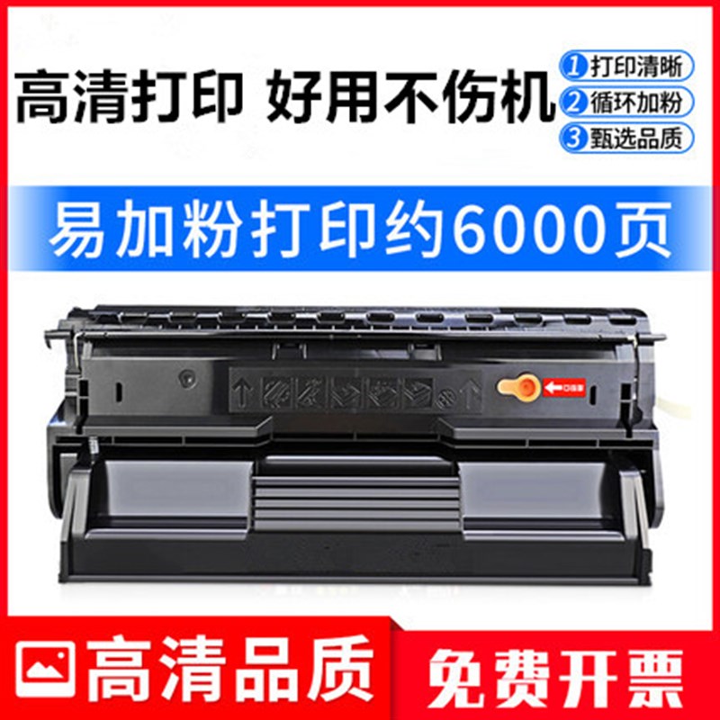 适用富士施乐DocuPrint 3105打印机硒鼓CT350937碳粉盒3105墨粉