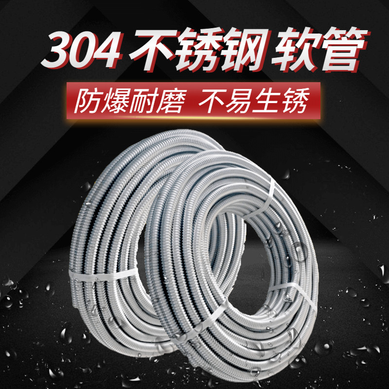 2寸304不锈钢波纹管10cm定做dn50家用高压防爆冷热进水管机盘管,童装/婴儿装/亲子装,儿童装饰手表,淘宝优惠券,粉丝福利购,淘宝优惠卷