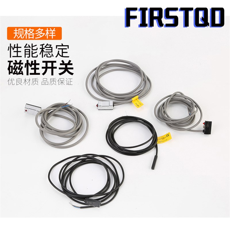 D-Z73A93磁性开关CS1-F-U-J-G-S气缸磁感应传感器