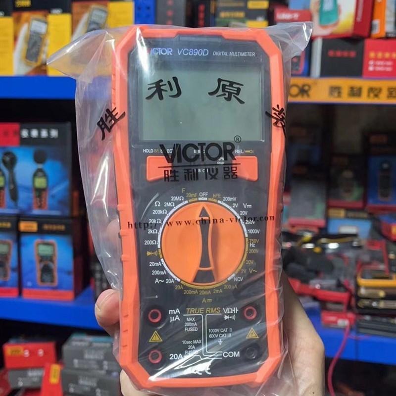 包邮 胜利正品万能表VC890D高精度数字万用表带背光 送电池