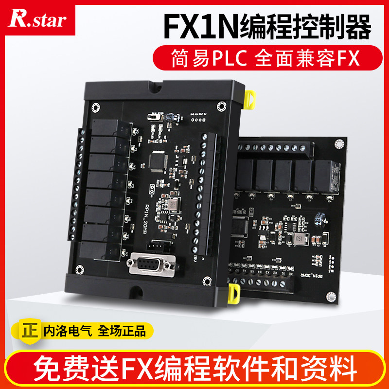 国产简易plc可编程控制器FX1N-06MR 10 14MR 20 24 30 32MT工控板