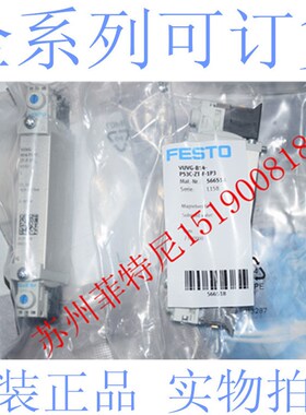 原装正品 FESTO电磁阀VUVG-B14-B52-ZT-F-1T1L P53C H E T32U M52