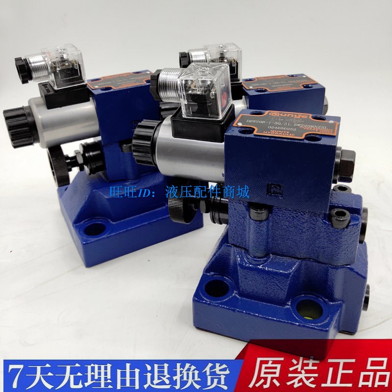 QUNYE液压电磁溢流阀DBW10B 20B 30B 10A 20A-1-50/31.5W220NZ5L