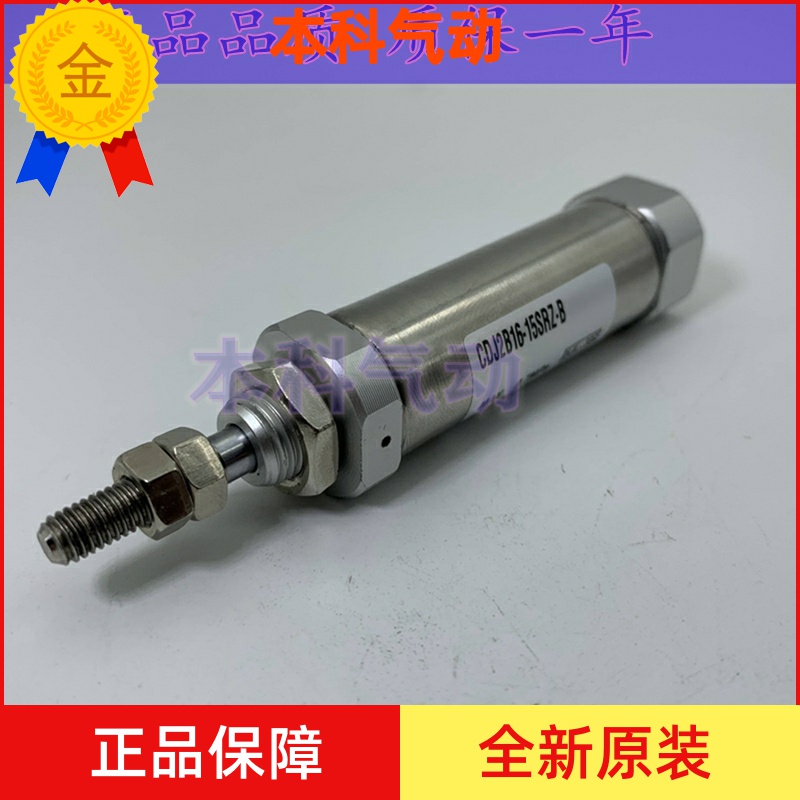 全新原装CJ2B6-5-10-15-20-25-30-35SR SRZ小型笔形尾部进气