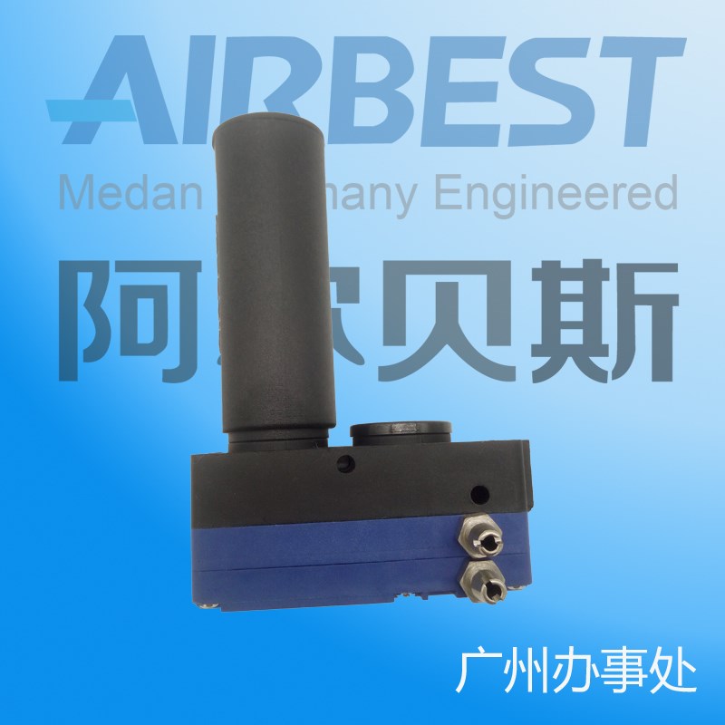 AIRBEST阿尔贝斯小型组合式多级真空发生器工业ABX5-2/3/4/5/6-4