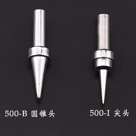 500烙铁头205/205H高频焊台烙铁头500-k 500-5c 500-sk尖头刀口