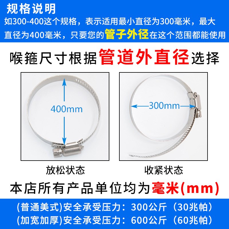 304不锈钢加宽加厚快装卡箍美式喉箍速放抱箍大号管箍收紧箍钢箍