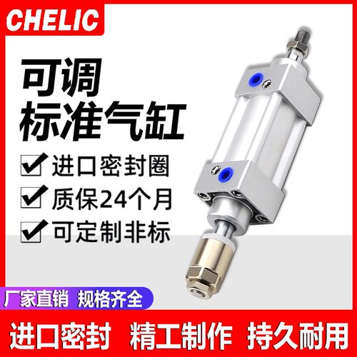 气立可型DN可调标准气缸DNL32 40 50 63 100*200250300400LBFACAC