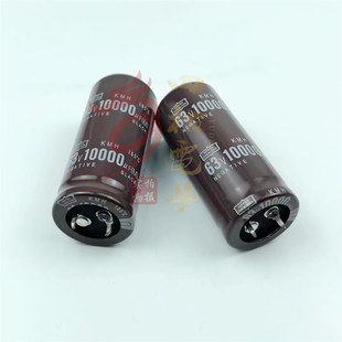 日本黑金刚 63V10000UF 音频发烧音响 CD294电解电容替50V 25*60