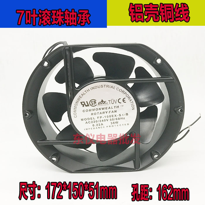 17251 17CM220V风扇椭圆形机柜机箱散热风扇FP-108EX-S1-B排风扇