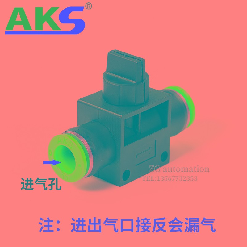 气动元件快速接头HVFF手阀管道阀气管快插塑料阀门HVFF-6/8/10/12