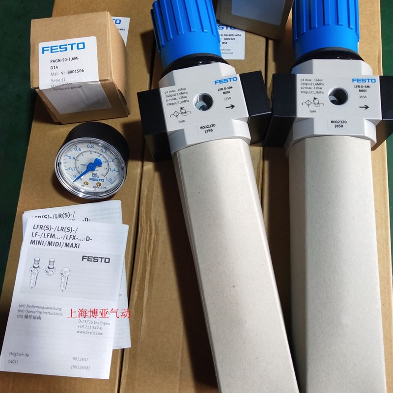 FESTO  基本阀 减压阀  LFR-D-5M-MINI-A  127304