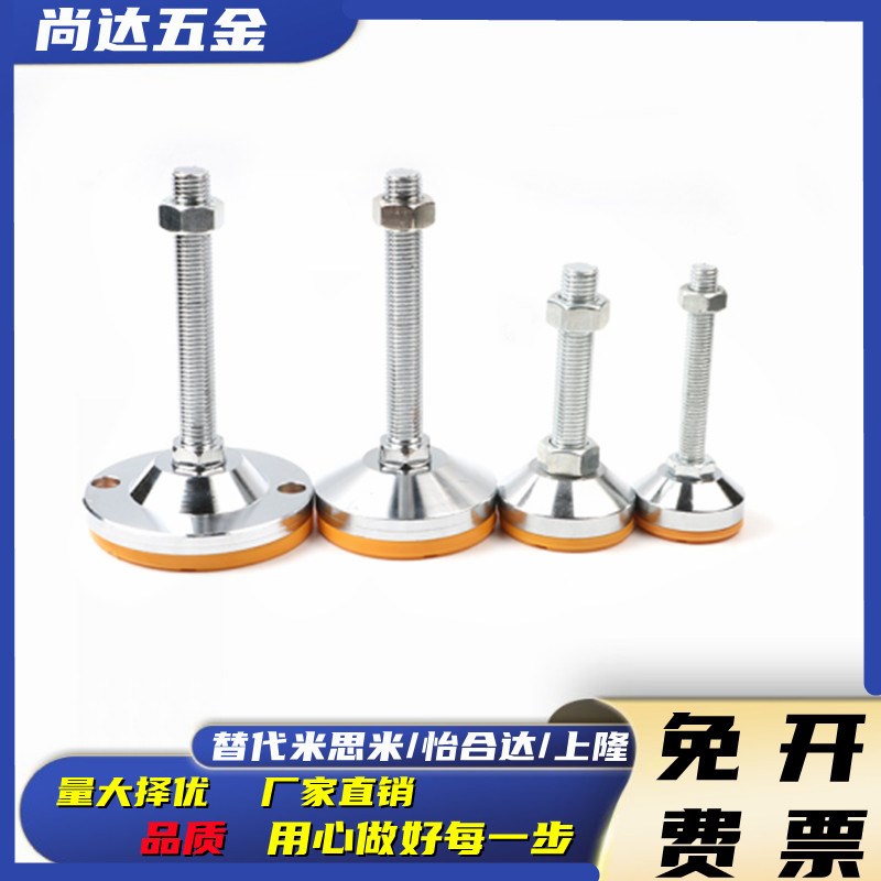 防震脚杯NBR底座型WAC16-D33-D40-M8-M10-M12-L30-L50-L75-L100