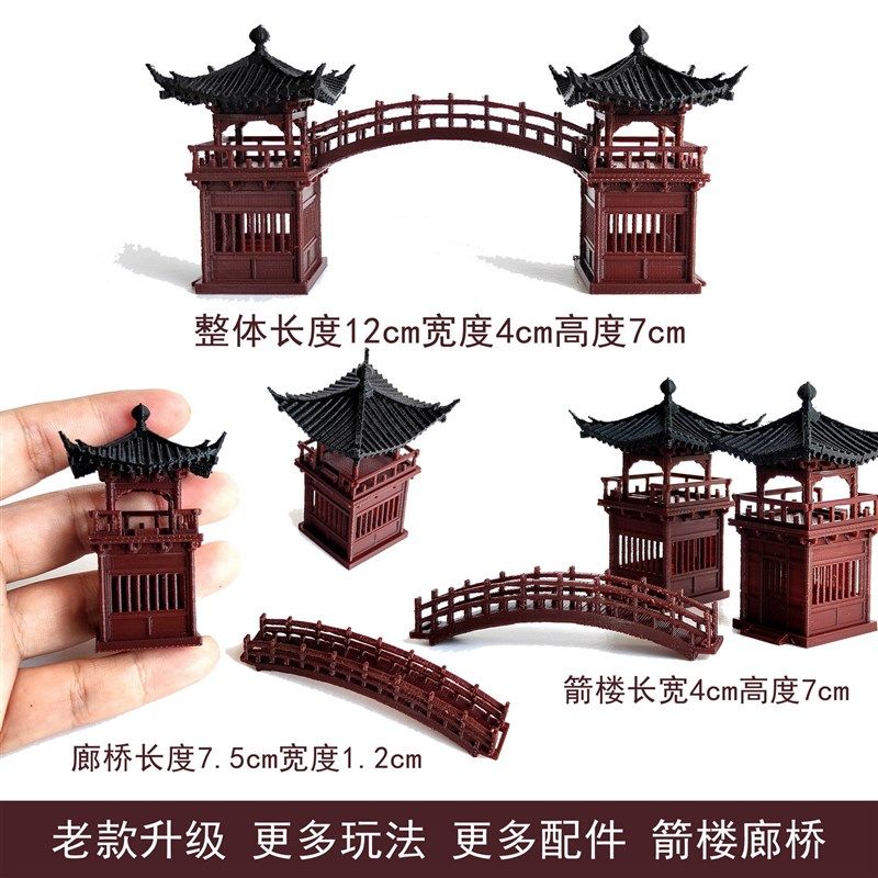 钰书房吸水石假山盆景小屋摆件鱼缸微景国风观造景枯山水箭楼廊桥,橡塑材料及制品,塑料盒/塑料箱/塑料柜,淘宝优惠券,粉丝福利购,淘宝优惠卷