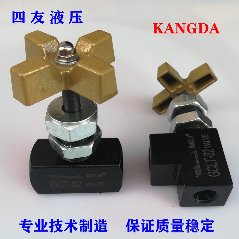 压力表开关液压仪表阀门GCT0203GCLT0203高压碳钢黑色考克KANGDA