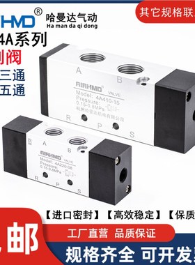 气动双控气控阀3A/4A110/210/220/230/310/410-06/08*10X15换向阀