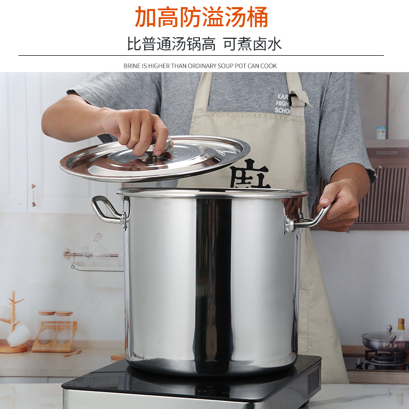 不锈钢桶304食品级大容量商用汤桶带盖不锈钢汤锅储水桶圆桶家用