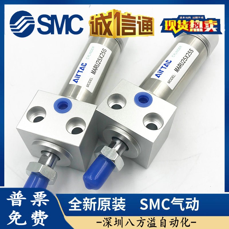 MARF不锈迷你气缸DAB/MARU25X25*30/40/50/75/80/100/150/200/300