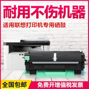 F2081 適用聯(lián)想LT201粉盒F2071H S1801 LJ2206 S2001 F2081H硒鼓