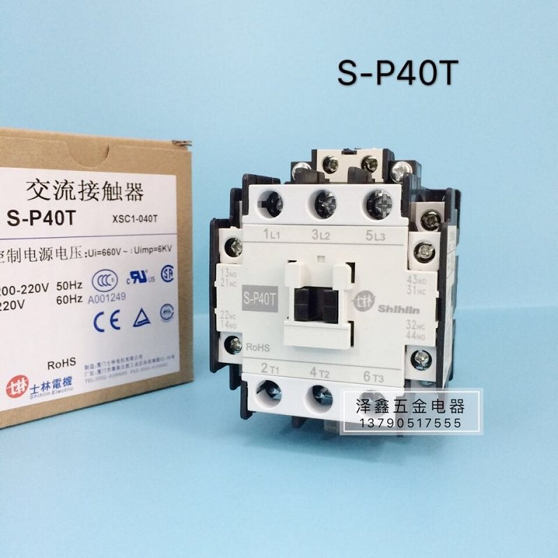 交流接触器 S-P40T S-P35T SP40T交流接触器 AC220V/110V/380