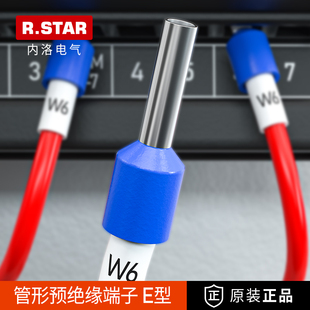 管型端子E0508针型冷压接线线耳压线针形端头插拔式 线鼻子预绝缘