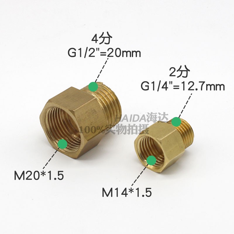 压力表转换变径铜接头内外丝牙M20*1.5/M14*1.5转2分变4分G1/2/4
