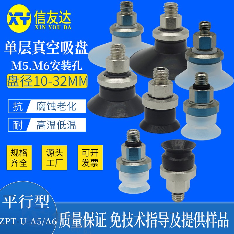 ZPT10US-A5 ZPT10UN-A5 ZPT13U/16U/20U/25U/32U-A5/A6外螺纹M5/6