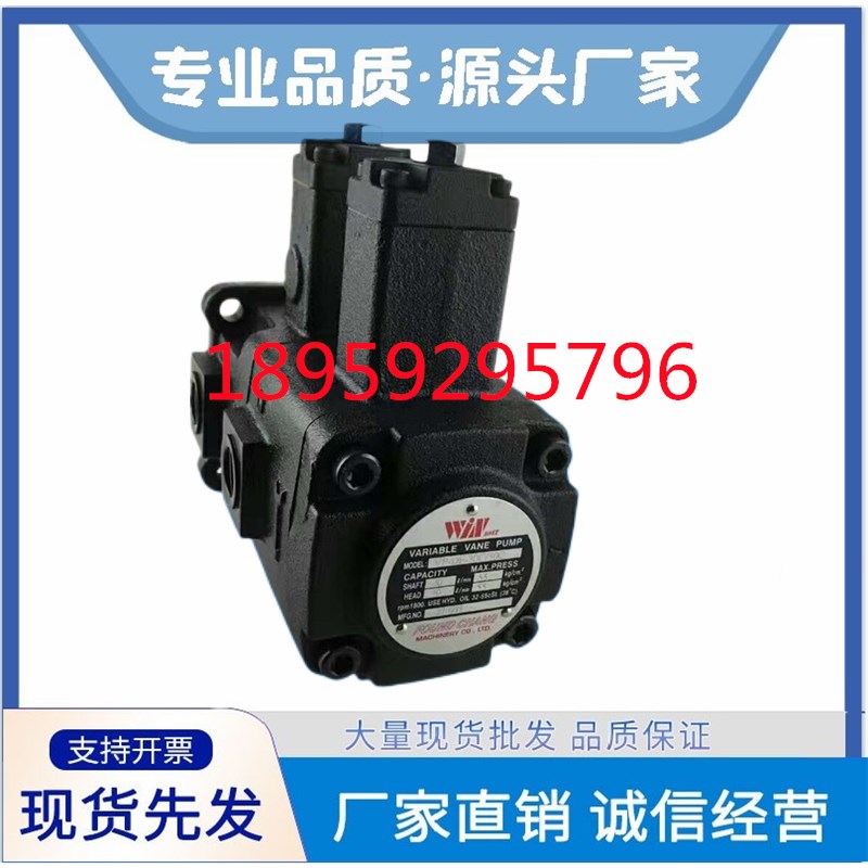 VP-DF-20A/20A台湾WINMOST峰昌双联油泵15B-15B 30C-30C 40D-40D