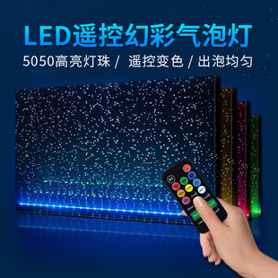 鱼缸led灯气泡灯潜防水灯带增氧专用观赏七彩变色彩灯水族箱照明