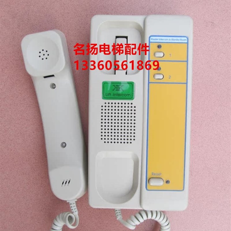 电梯电梯对讲2局值班室主机NKT/NBT对讲主机