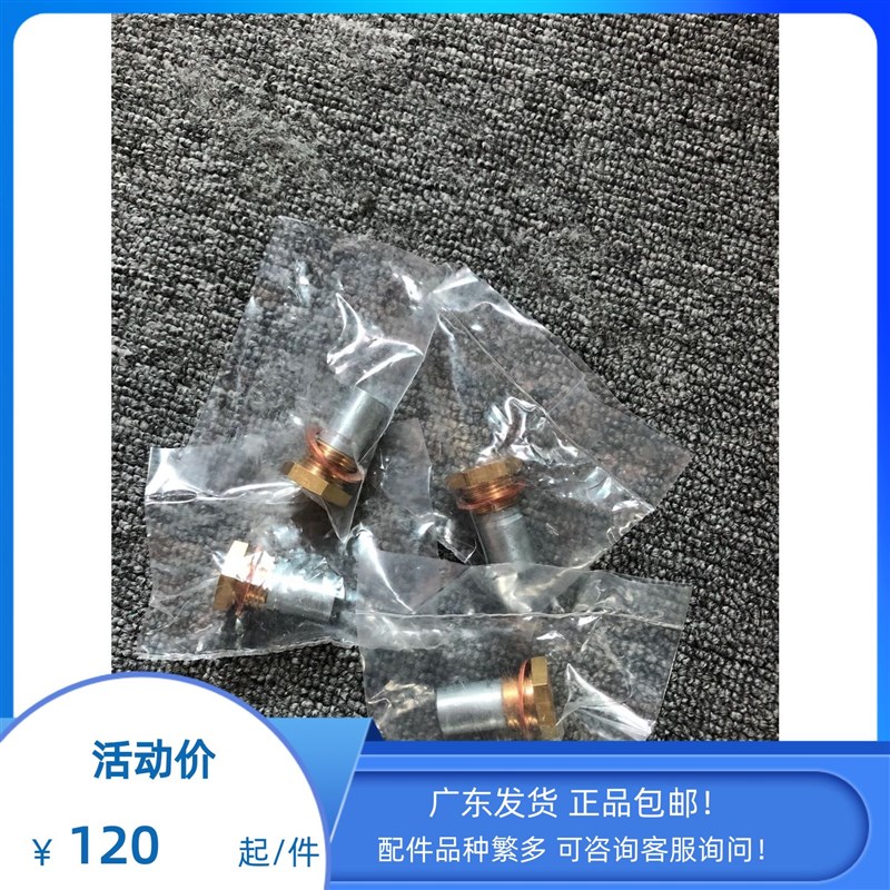 水星柴油发动机防腐蚀锌棒 QSD2.0L QSD2.8L QSD4.2L系列锌棒锌块