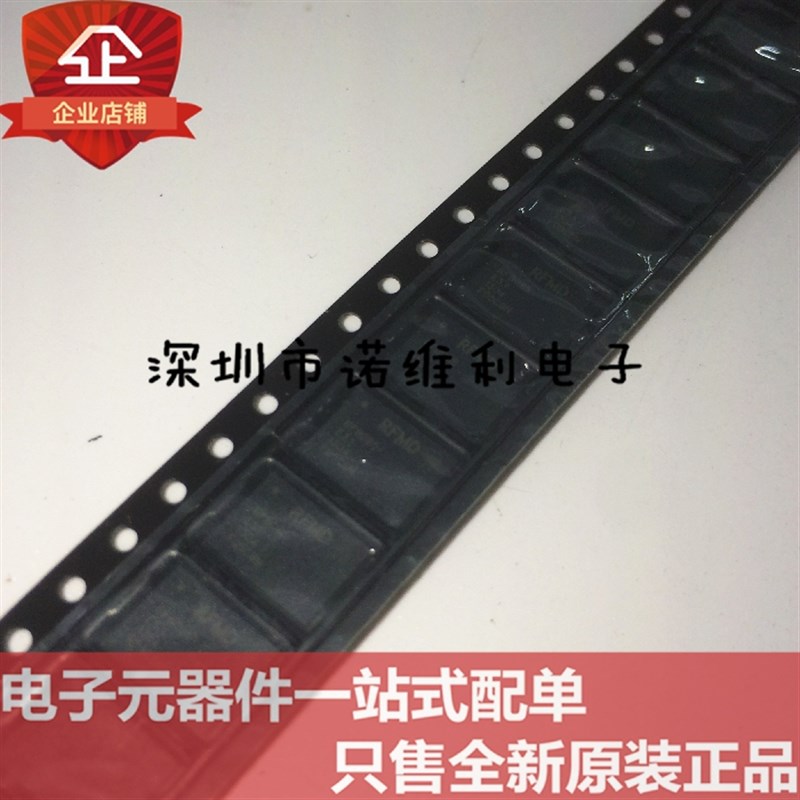 RF8085E3.1TR7X RFMD牌子 射频功放IC 专做手机IC全系列芯片 原装