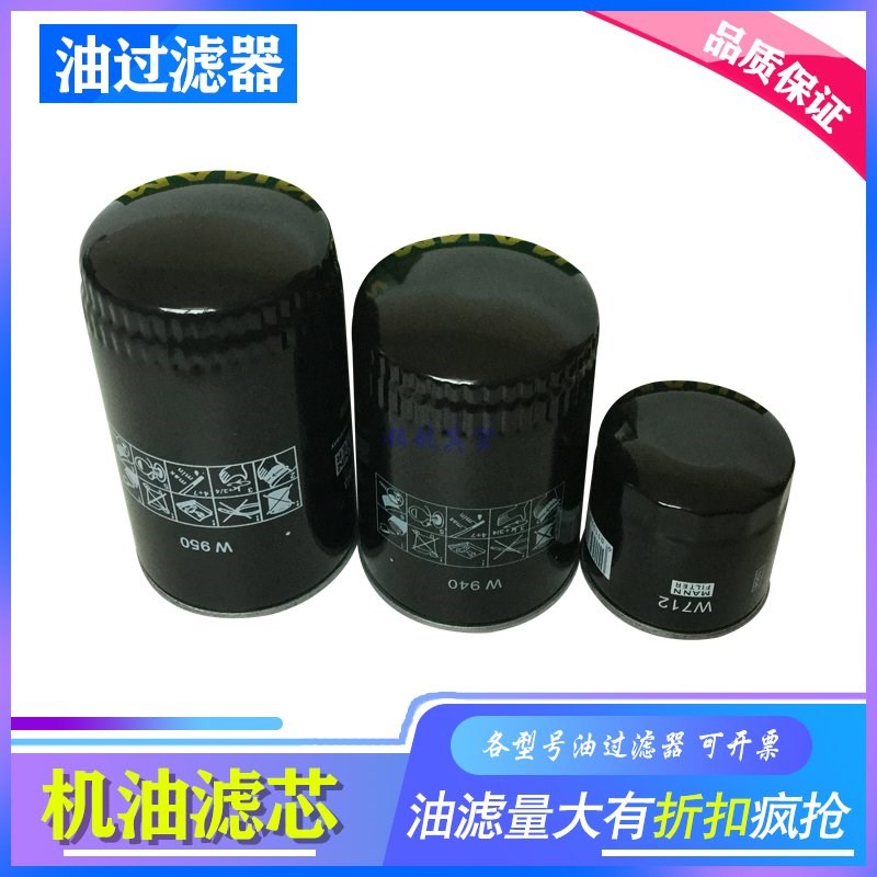 Leybold莱宝真空泵机油滤芯 油滤 W712 W940 W950 W920 油过滤器