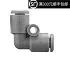 原装正品直角气动接头KJL23/03-04迷你变径气管快插换KJL04-06