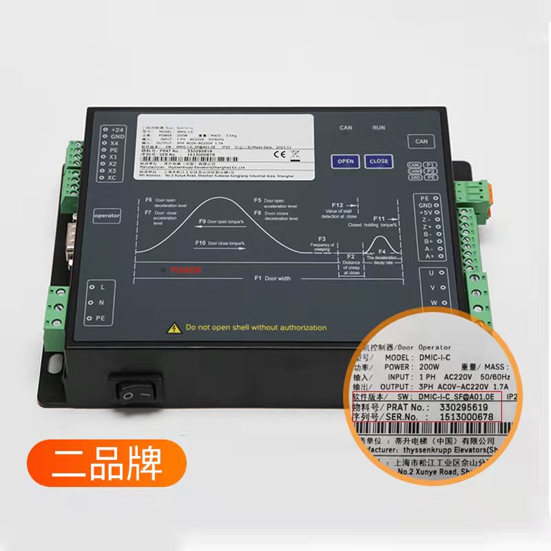 电梯门机变频器DMIC-I-C/DMIC-I-F蒂森K400门机控制器门机盒MC2-B
