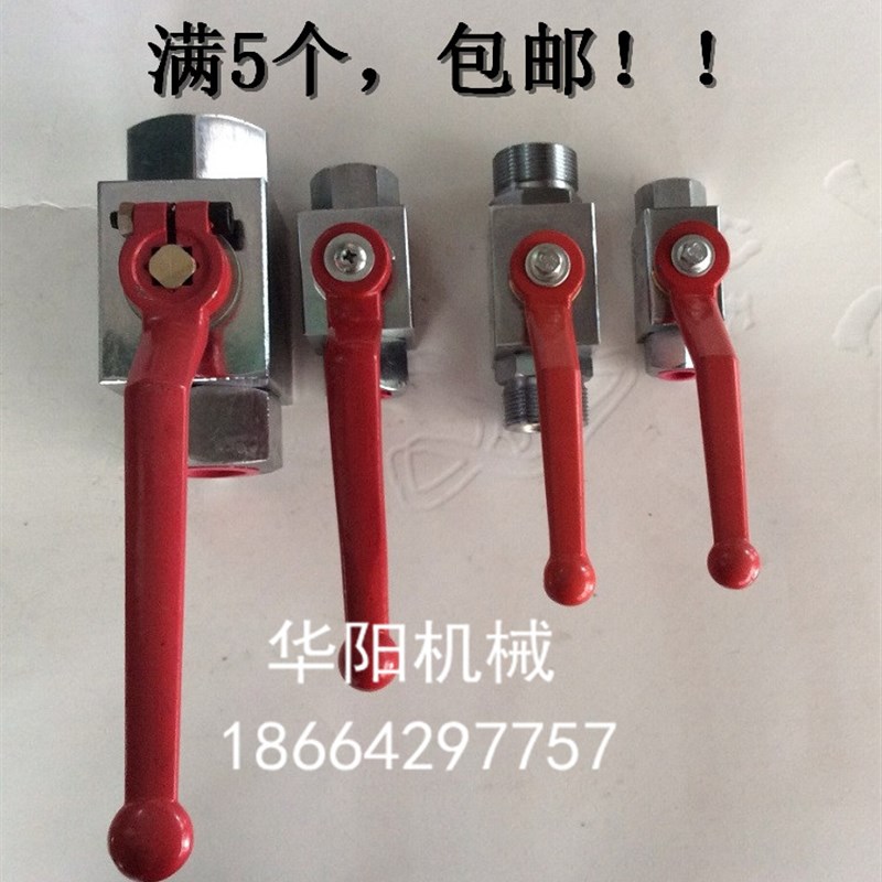 高压球阀 奉化杰西 315公斤球阀 YJZQ杰西高压球阀 三通高压球阀