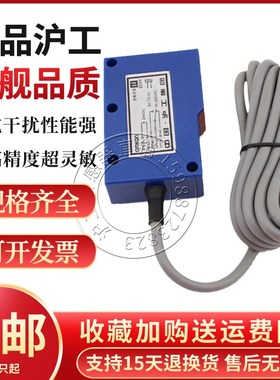 E3K85-DS60R25DM1 M2红外线洗车轮机工程车道闸光电开关传感器