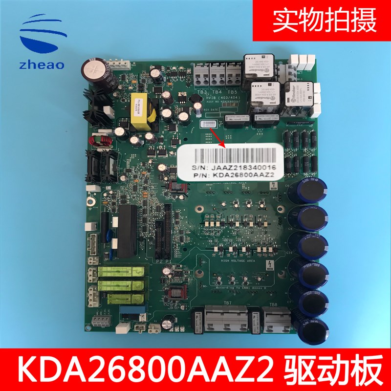 奥的斯锐进变频器主板HVIB板 KCA/KDA26800AAZ2 原装现货