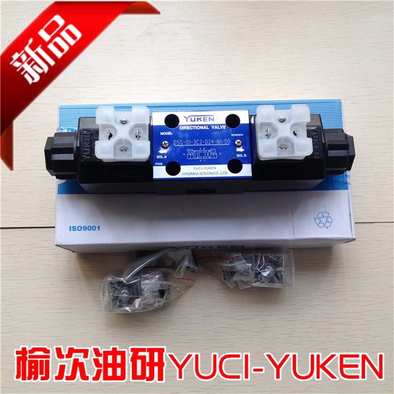 榆次油研电磁阀/液压换向阀DSG-01-3C2-D24-N1-50/3C4/3C6/3C60/