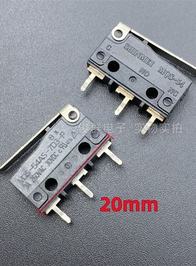 日本神明SHINMEI MQS-54AS-7D3-P微动开关3脚3A行程限位轻触按键