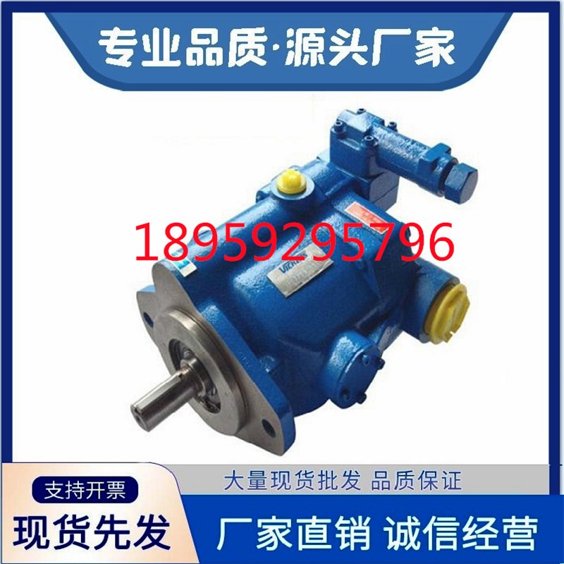 VICKERS威格士液压泵PVQ-13-A2R-SE1S-20-C14-12 油泵PVB10-RSY