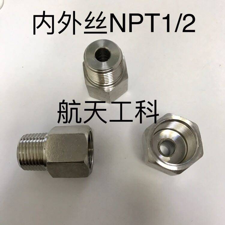 NPT1/2 不锈钢内外丝接头 也称 Z1/2  内螺纹 外螺纹 NPT1/2 Z1/2,童装/婴儿装/亲子装,儿童装饰手表,淘宝优惠券,粉丝福利购,淘宝优惠卷
